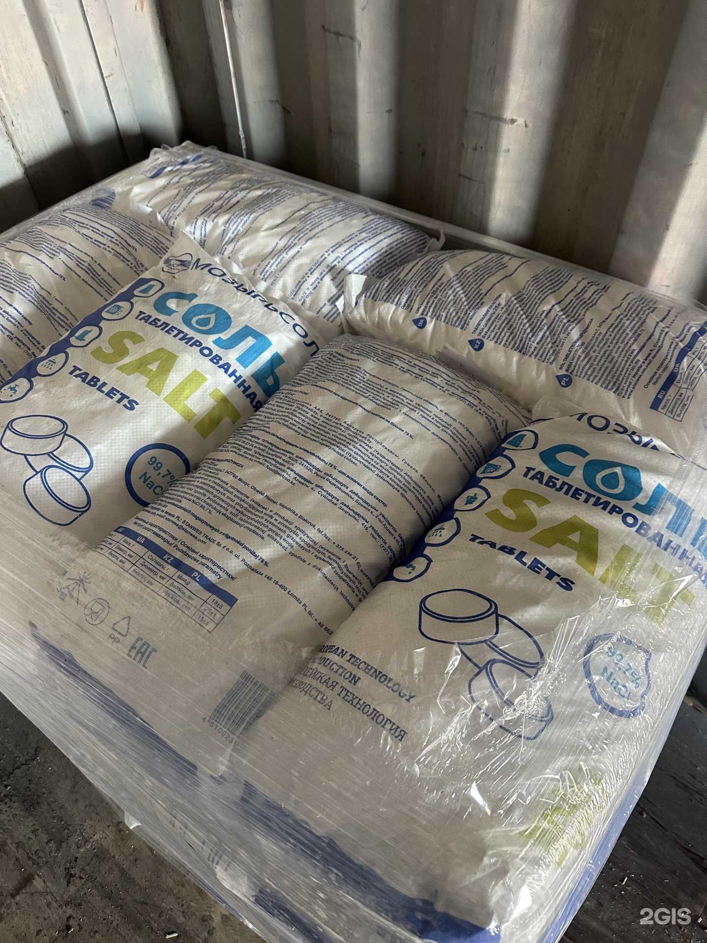 Отзывы на компанию Химтек в г. Набережные Челны c фото