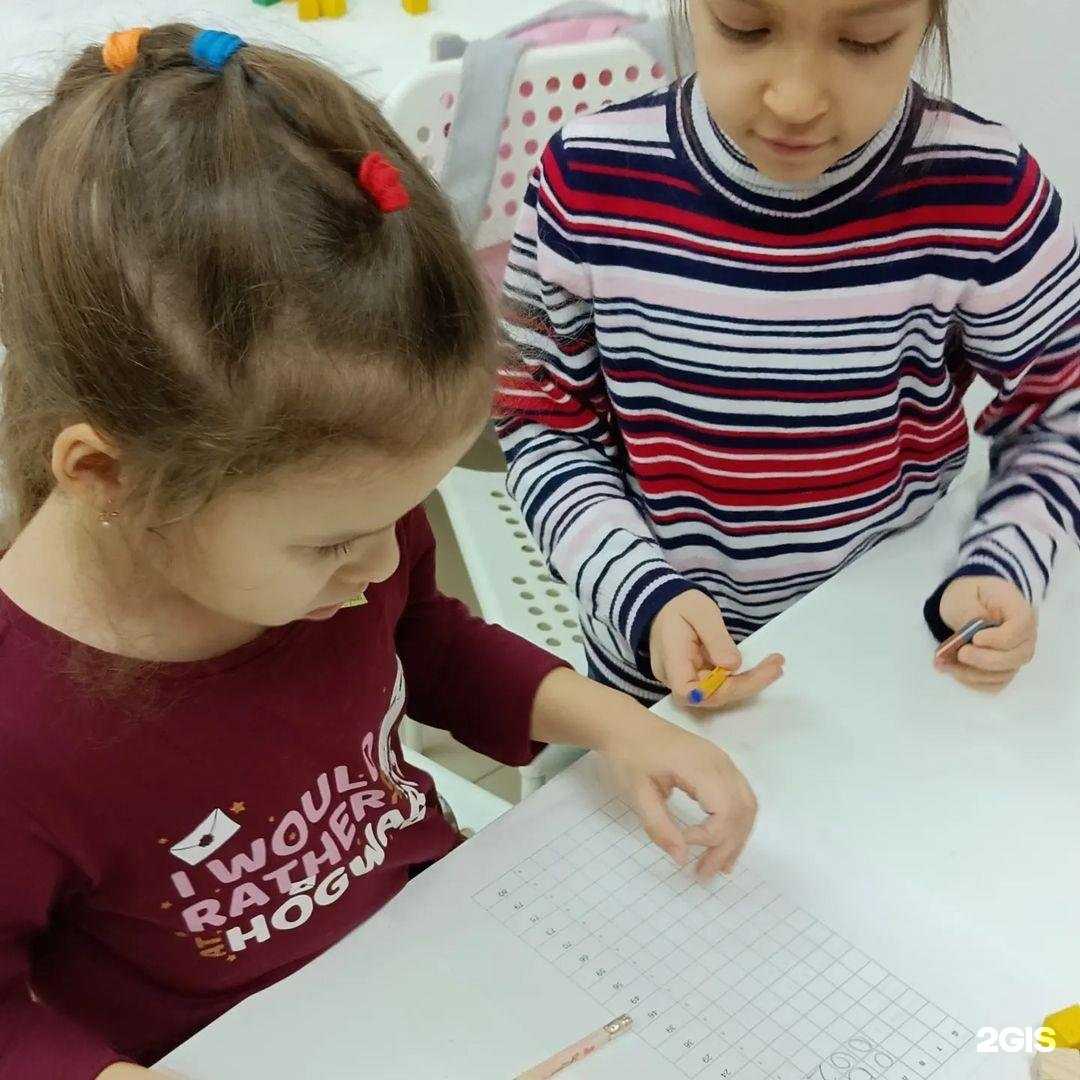 Отзывы на компанию Математика в кубе в Набережных Челнах c фото