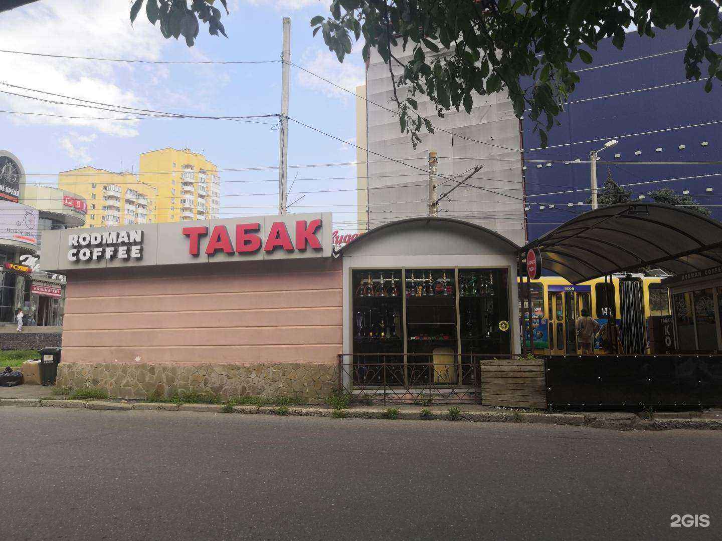 Отзывы на компанию Колизей в г. Пятигорск c фото