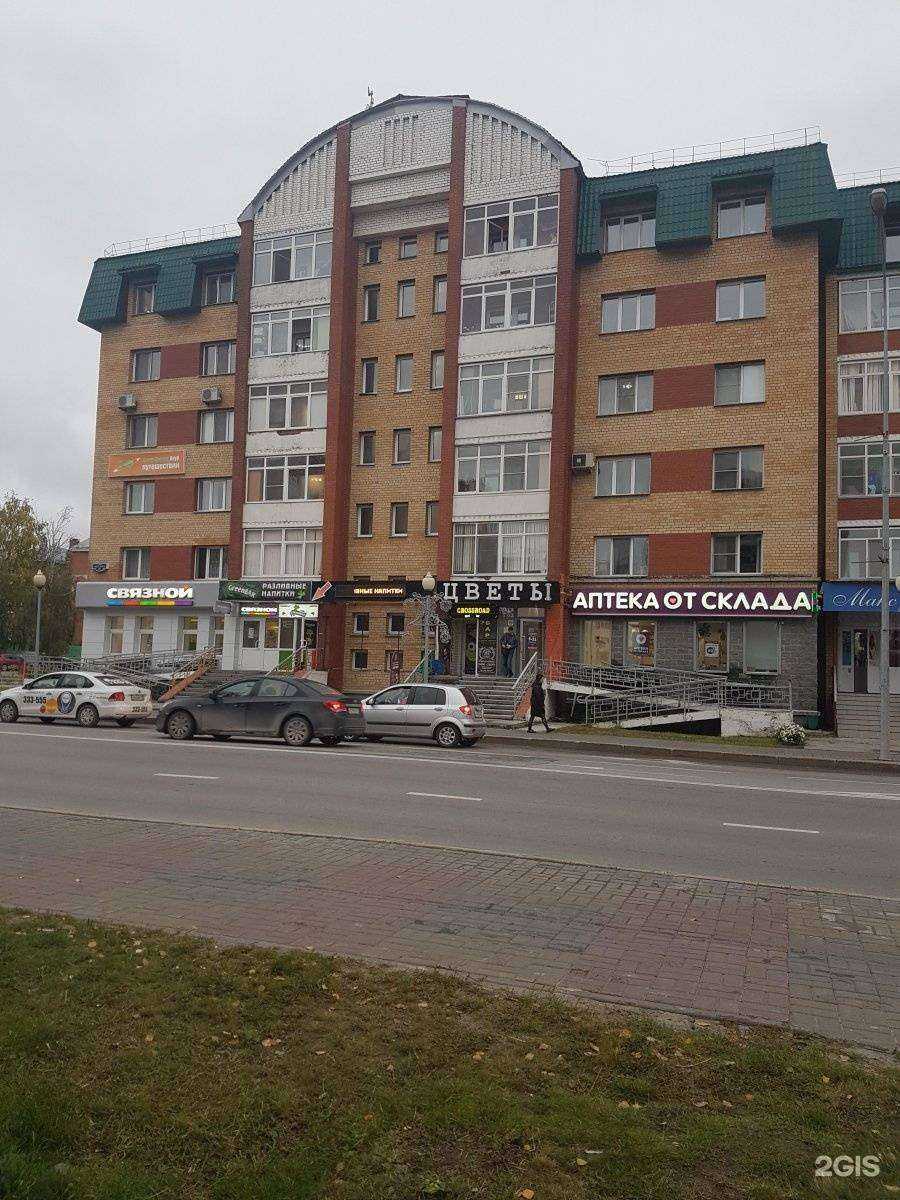 Отзывы на компанию Пишичитайка в Ханты-Мансийске c фото - фотография 2 из 2