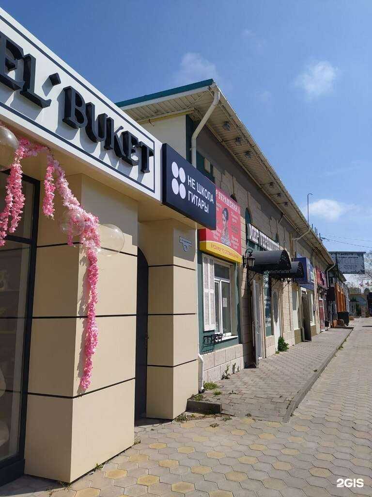 Отзывы на компанию Не школа гитары в Анапе c фото