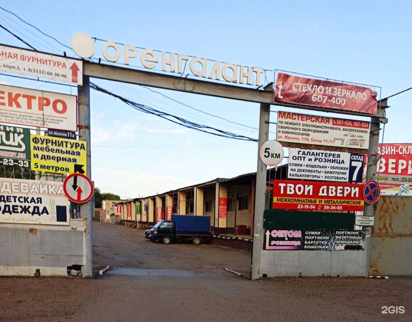 Отзывы на компанию Nle в Оренбурге c фото