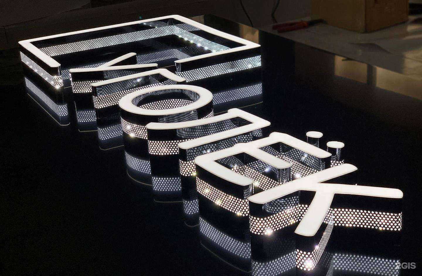 Отзывы на компанию Новатор в Абакане c фото