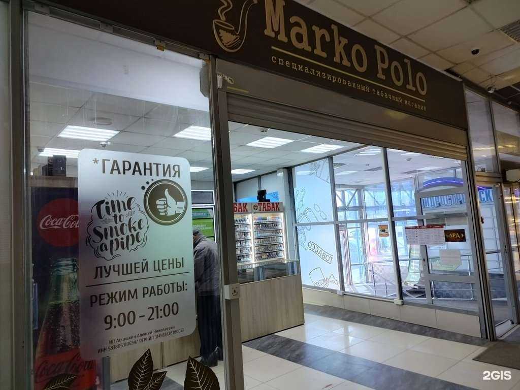 Отзывы на компанию Marko Polo в г. Пенза c фото