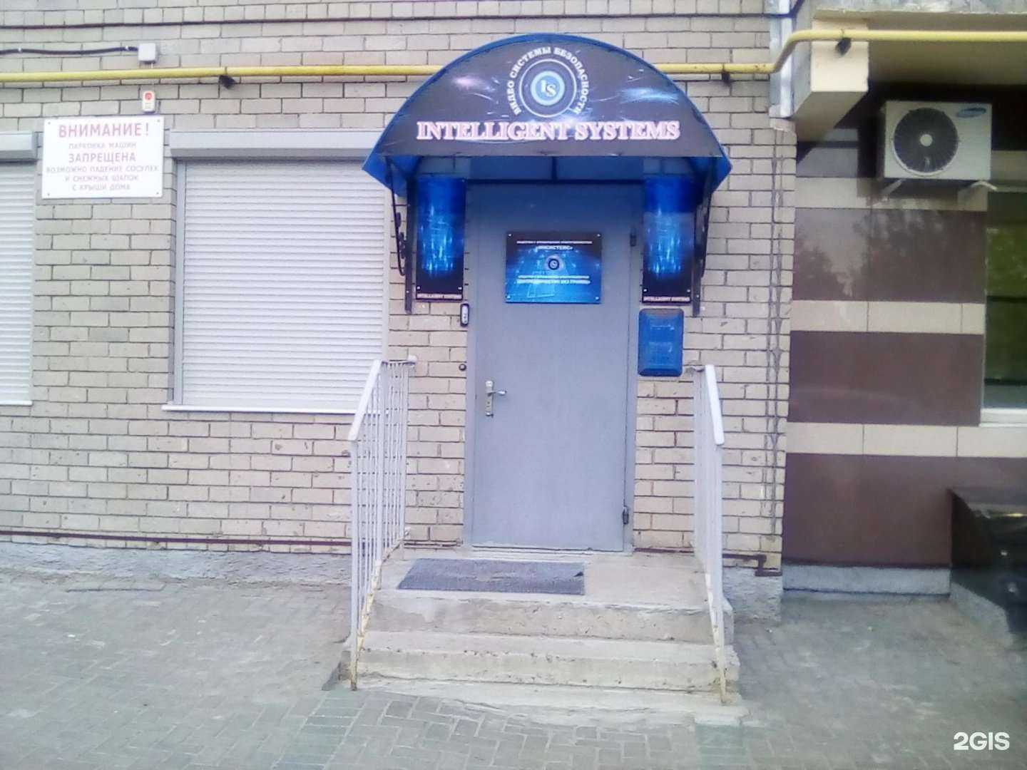 Отзывы на компанию Инсистемс в г. Чебоксары c фото