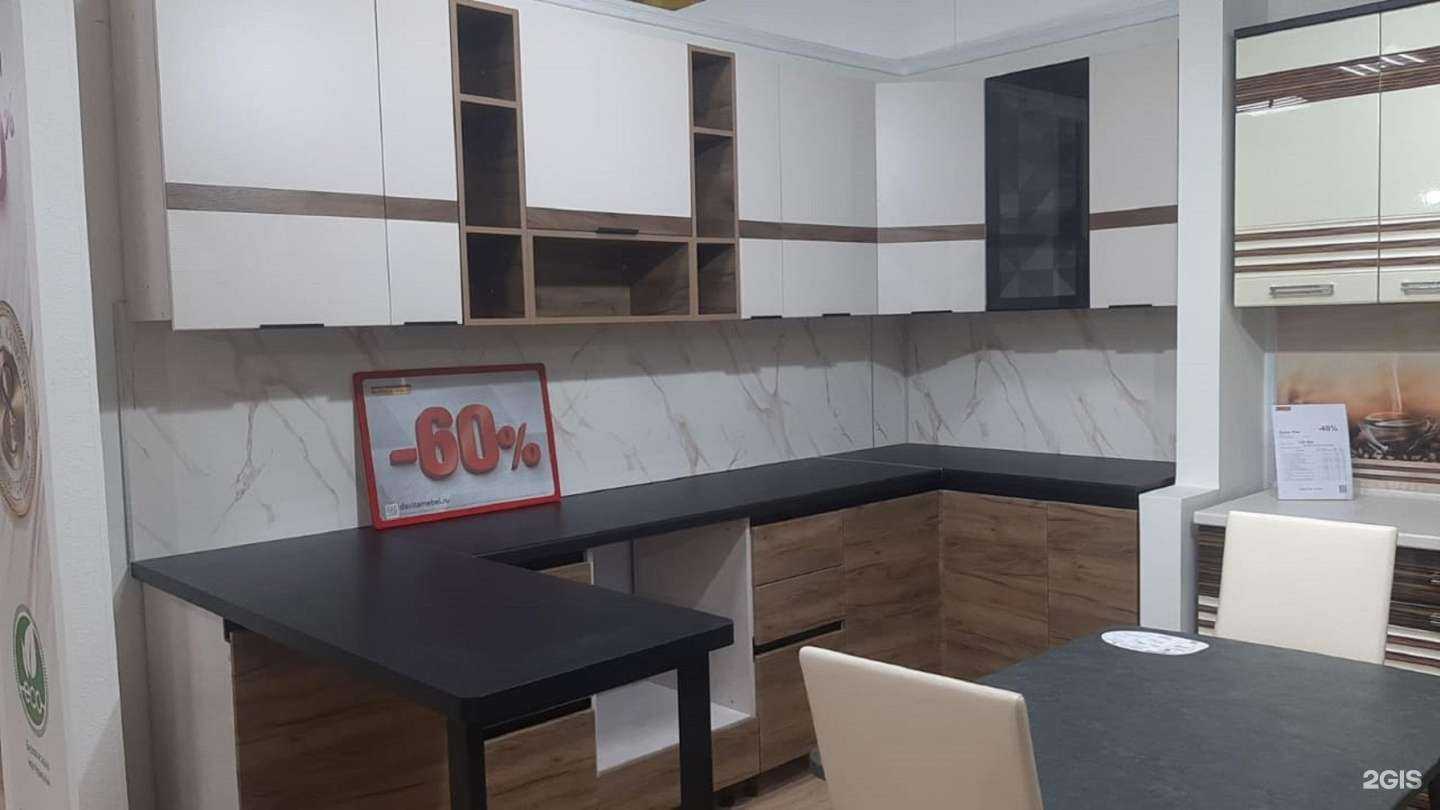 Отзывы на компанию DaVita-мебель в г. Стерлитамак c фото