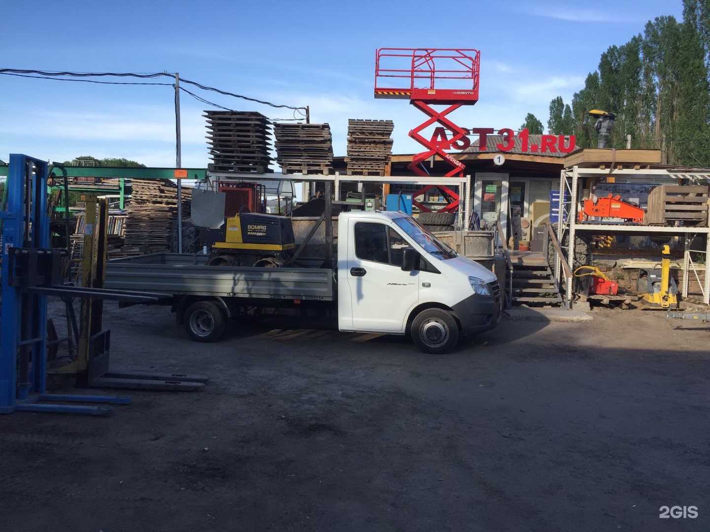 Отзывы на компанию Депо Арендное №1 в Белгороде c фото