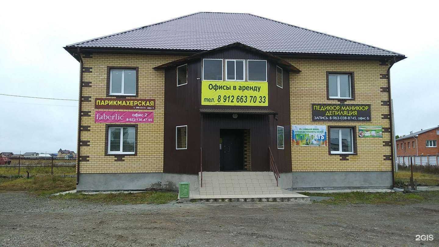 Отзывы на компанию osobo в Екатеринбурге c фото - фотография 2 из 2