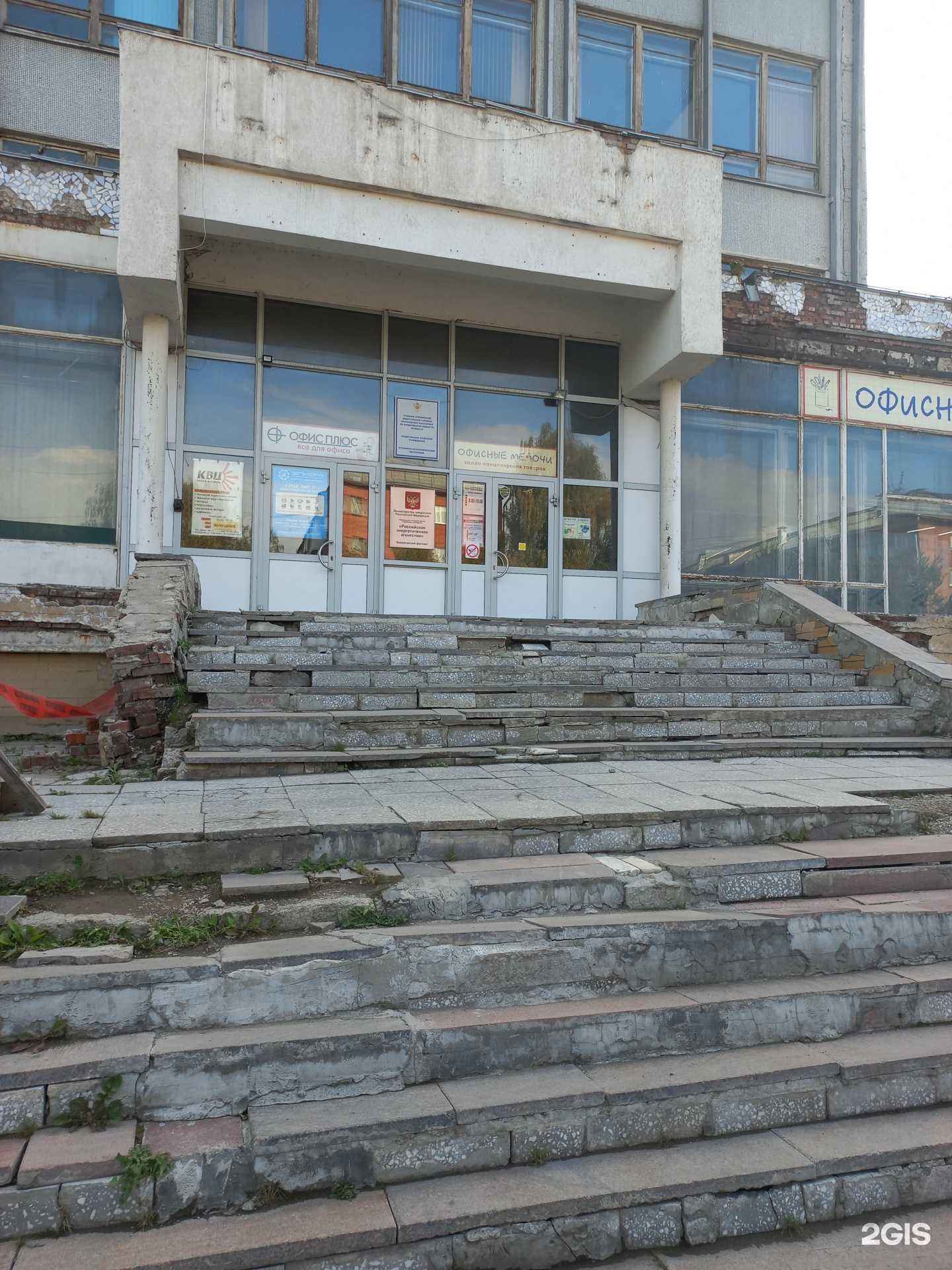 Отзывы на компанию БизнесМаркет42 в Кемерове c фото