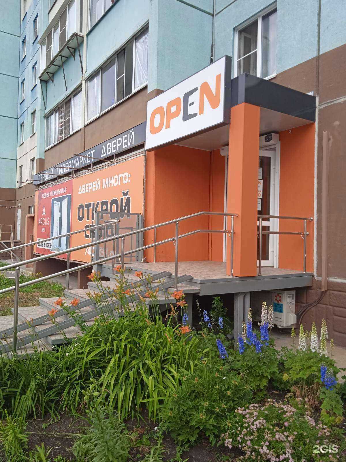 Отзывы на компанию Oпен в г. Челябинск c фото