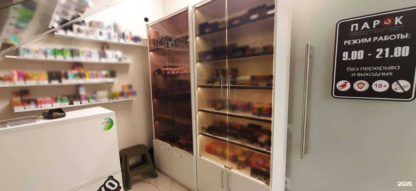 Отзывы на компанию Парок в г. Волгоград c фото