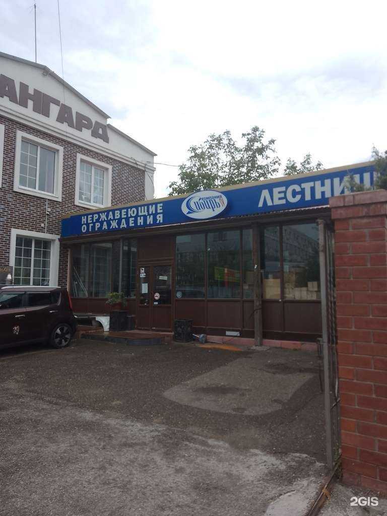 Отзывы на компанию Сибирь-sv в Новороссийске c фото