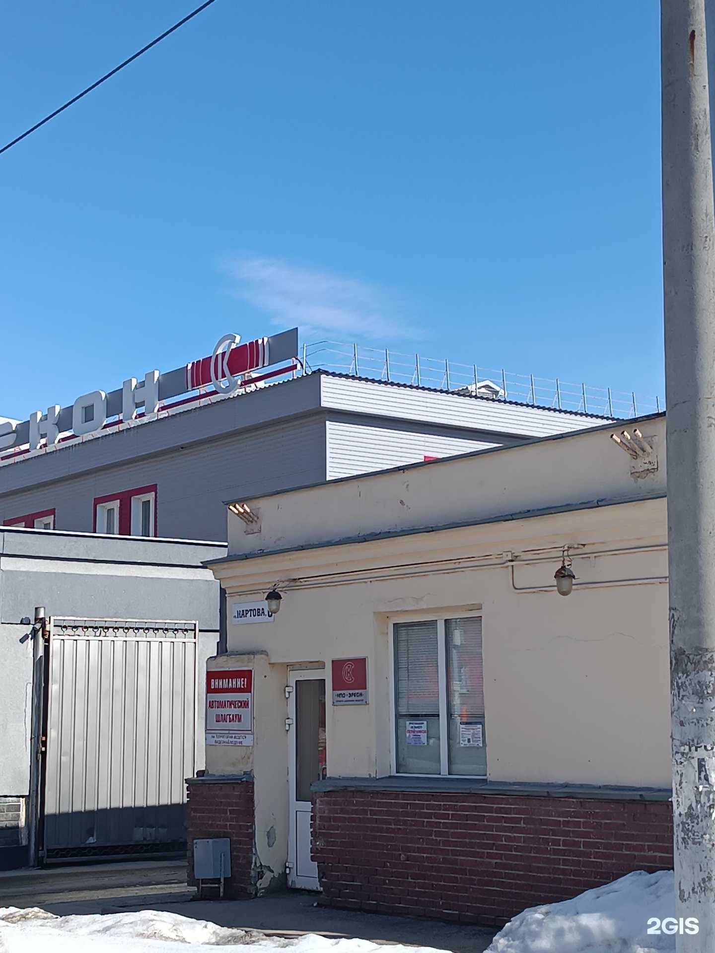 Отзывы на компанию Палитра в Нижнем Новгороде c фото