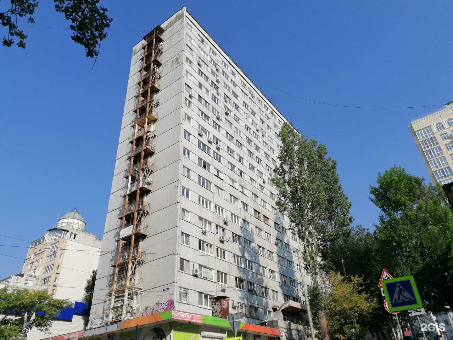 Отзывы на компанию Fix price в Саратове c фото - фотография 2 из 2