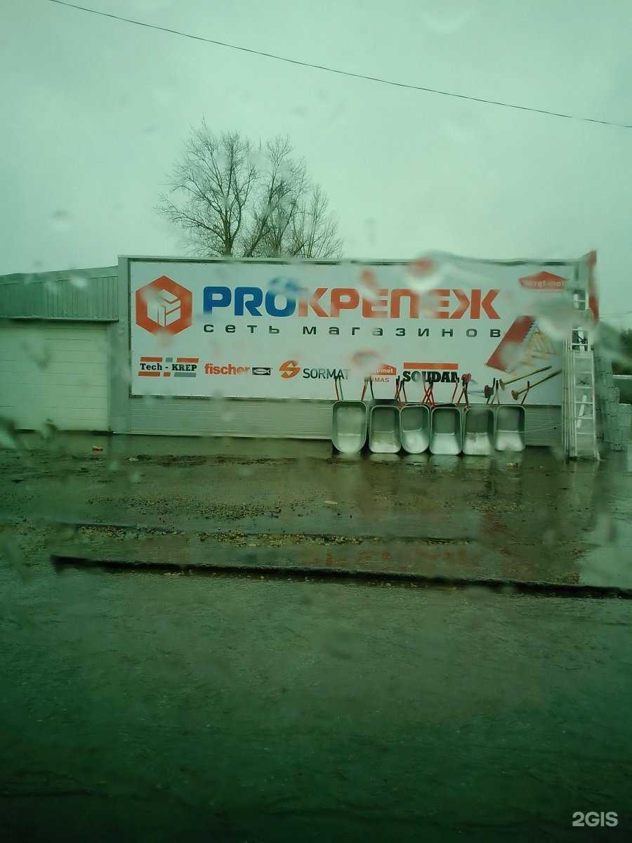 Отзывы на компанию База техники в Арзамасе c фото - фотография 2 из 2