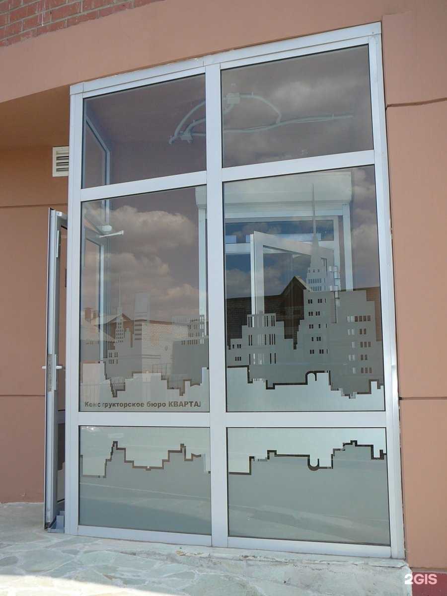 Отзывы на компанию Квартал в г. Челябинск c фото