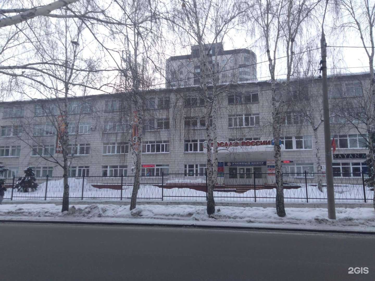 Отзывы на компанию Новый адрес в Кургане c фото - фотография 2 из 2