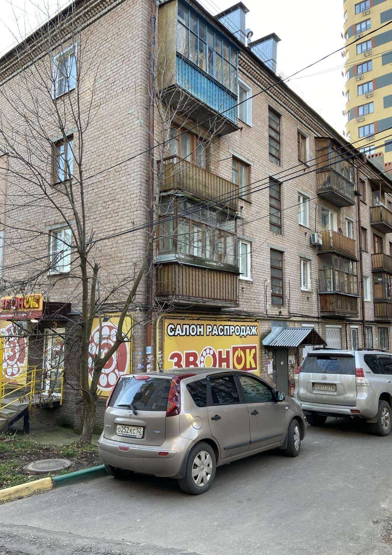 Отзывы на компанию Центр цветов в Нижнем Новгороде c фото - фотография 2 из 2