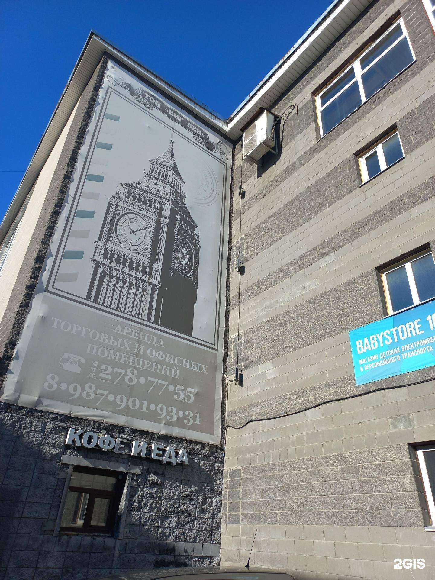 Отзывы на компанию Аквамарин в г. Самара c фото