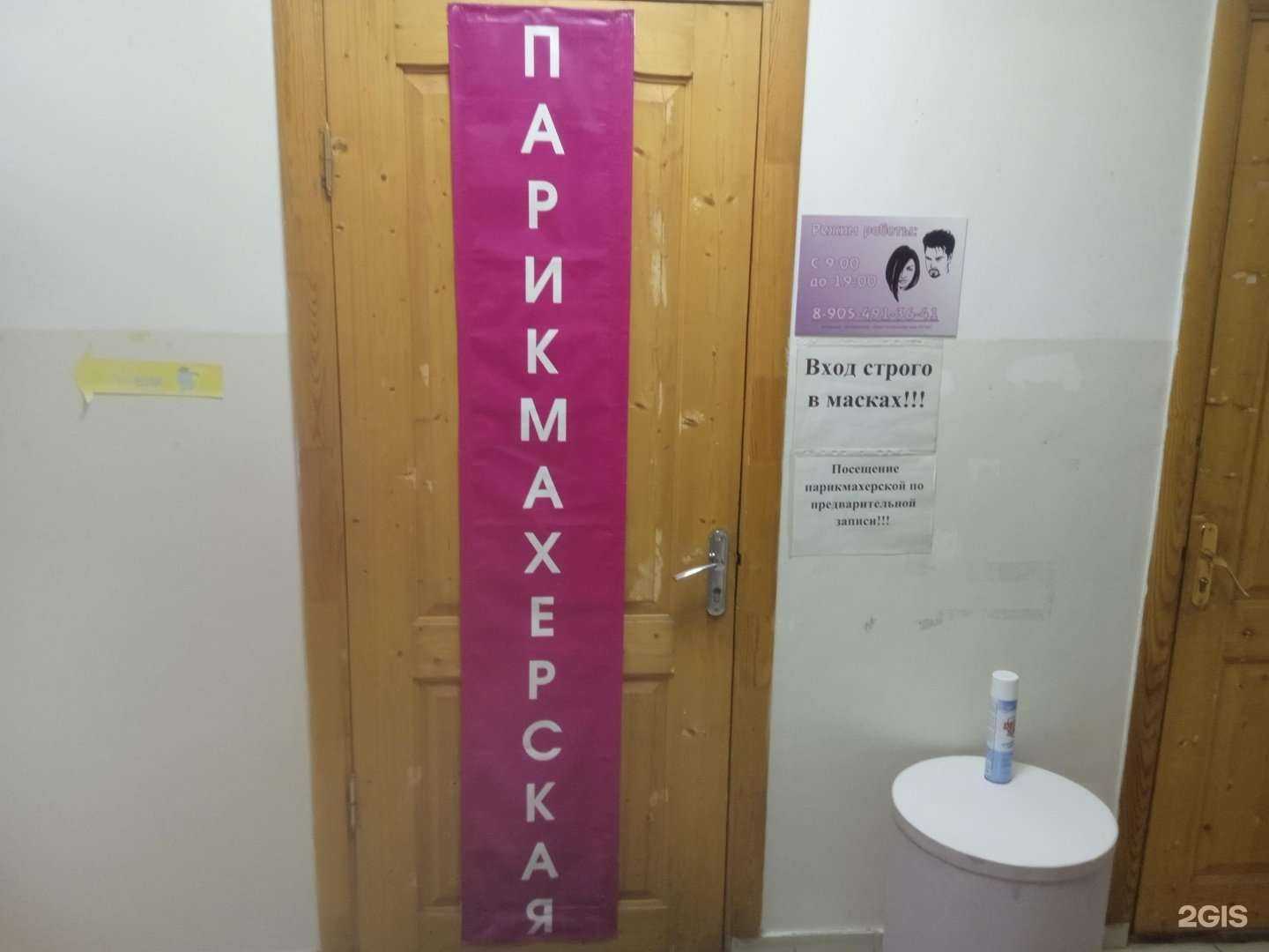 Отзывы на компанию Людмила в Ставрополе c фото