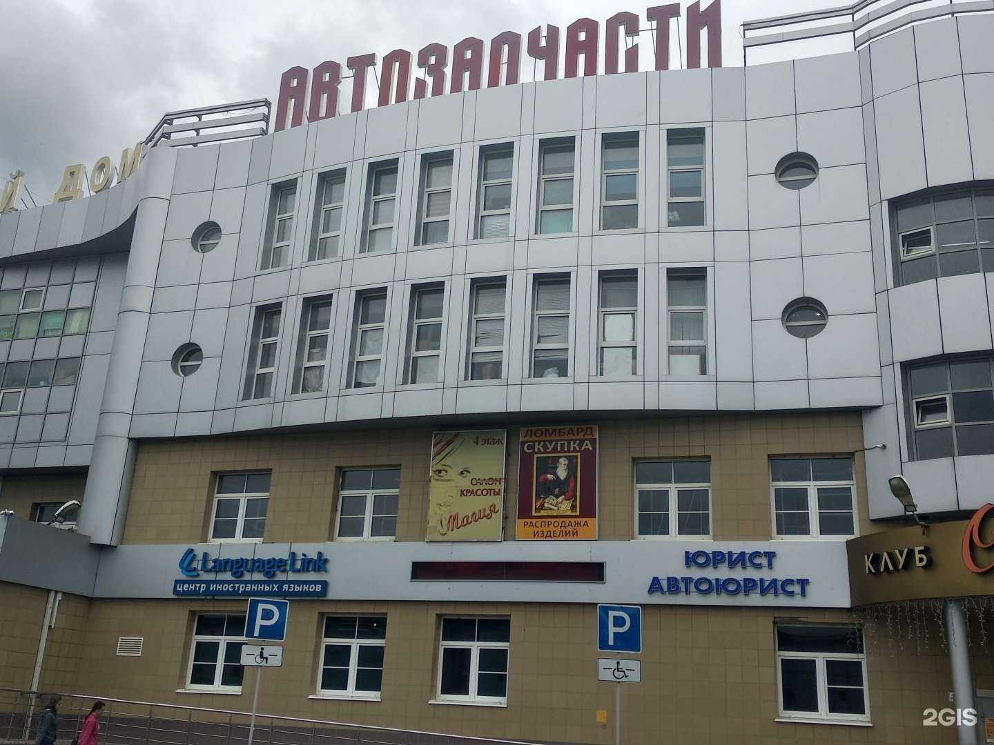 Отзывы на компанию Справедливость в Балашихе c фото