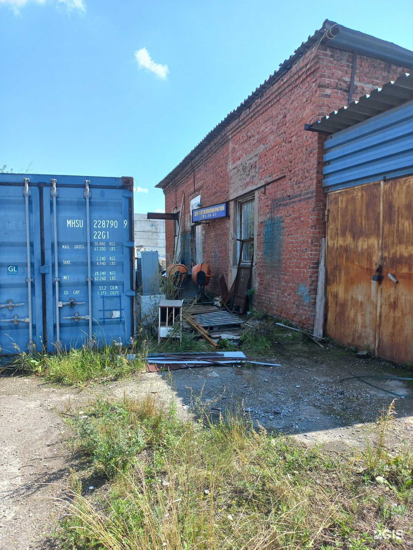 Отзывы на компанию ТитанСтройИркутск в Иркутске c фото