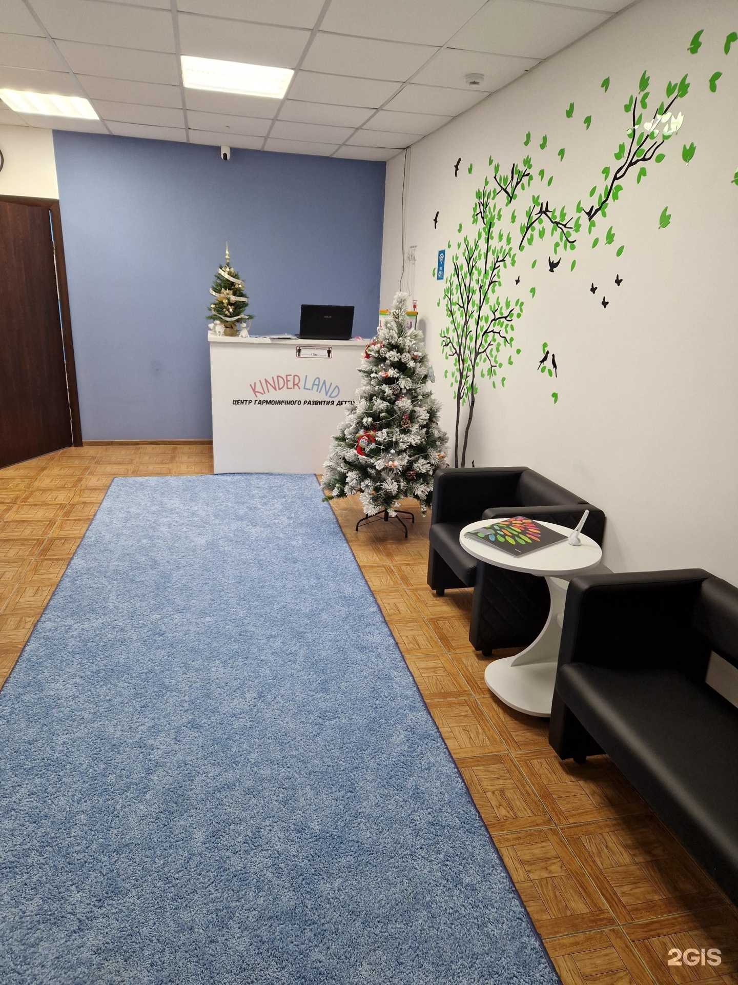 Отзывы на компанию KinderLand56 в Оренбурге c фото