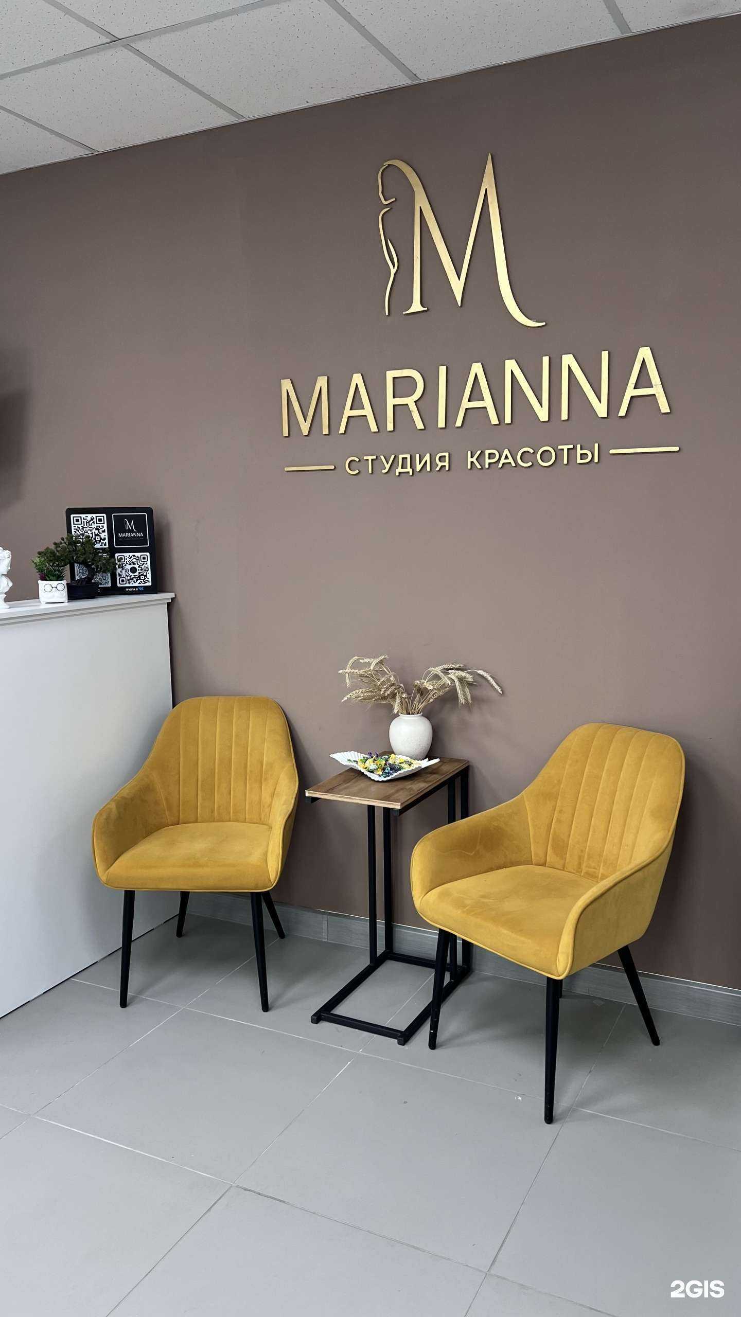 Отзывы на компанию Марианна в Твери c фото