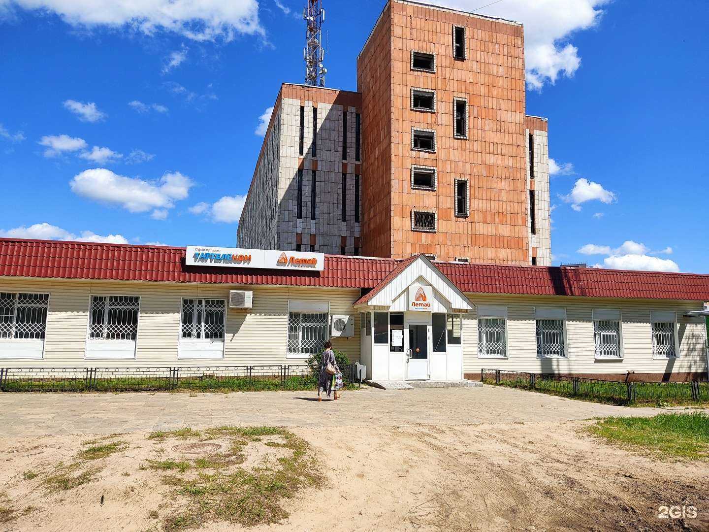 Отзывы на компанию Летай в г. Зеленодольск c фото