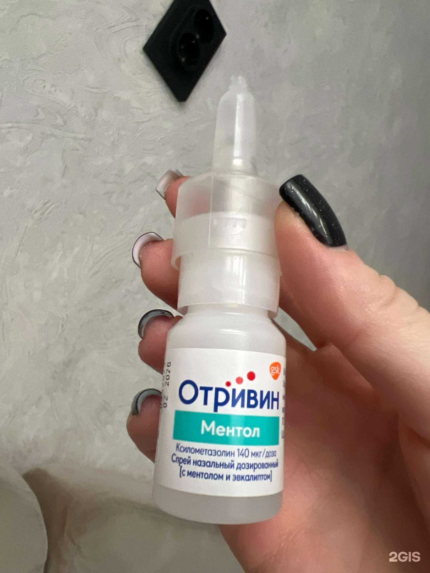 Отзывы на компанию Эдельвейс в г. Кемерово c фото