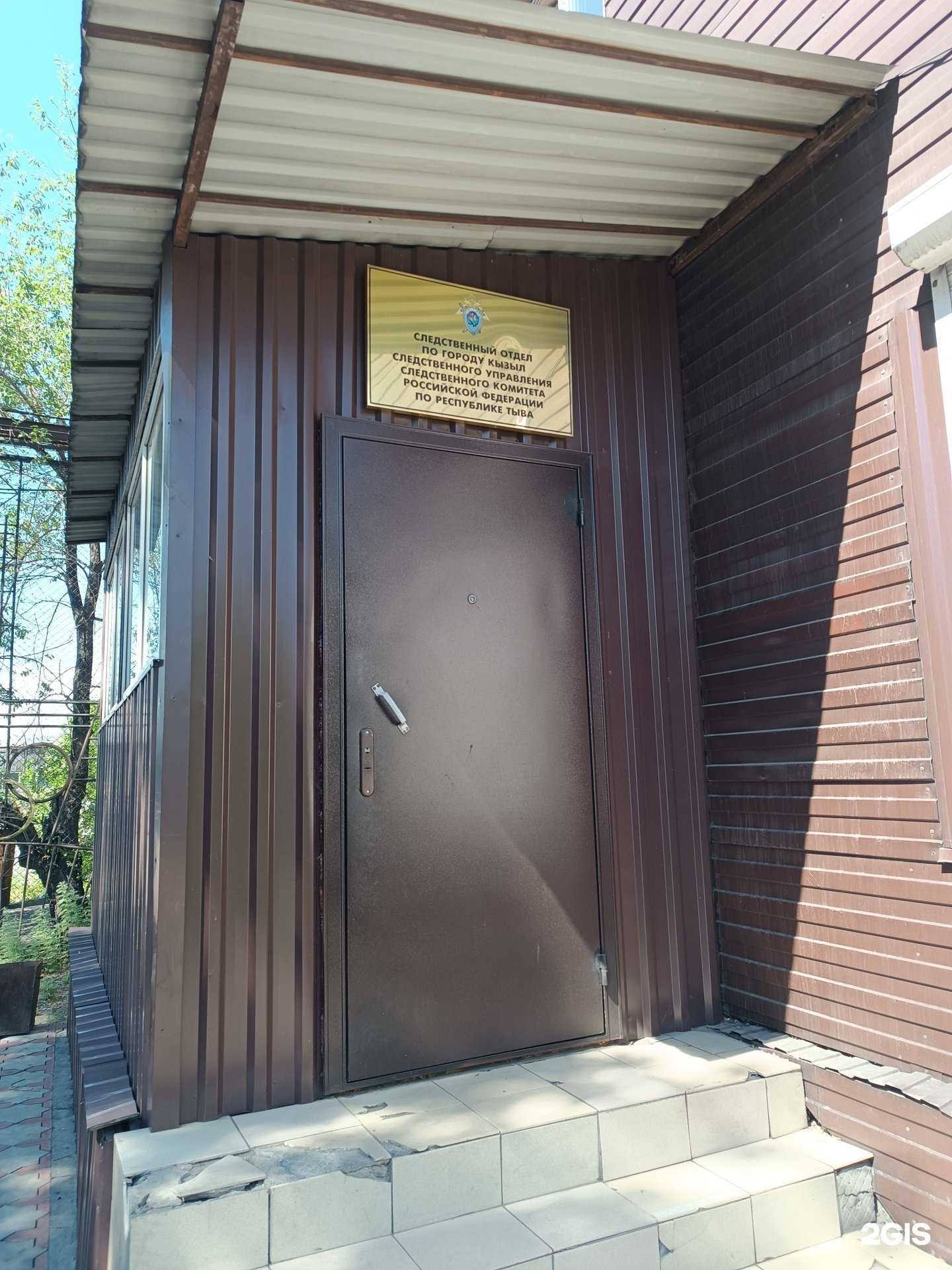 Отзывы на компанию Аварийно-ремонтная служба в Кызыле c фото