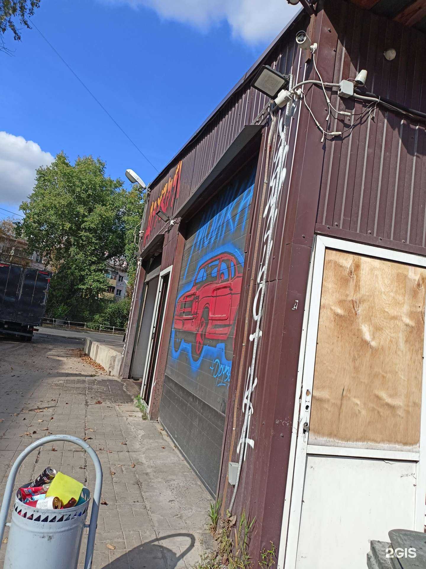 Отзывы на компанию Друзья в Люберцах c фото - фотография 2 из 2