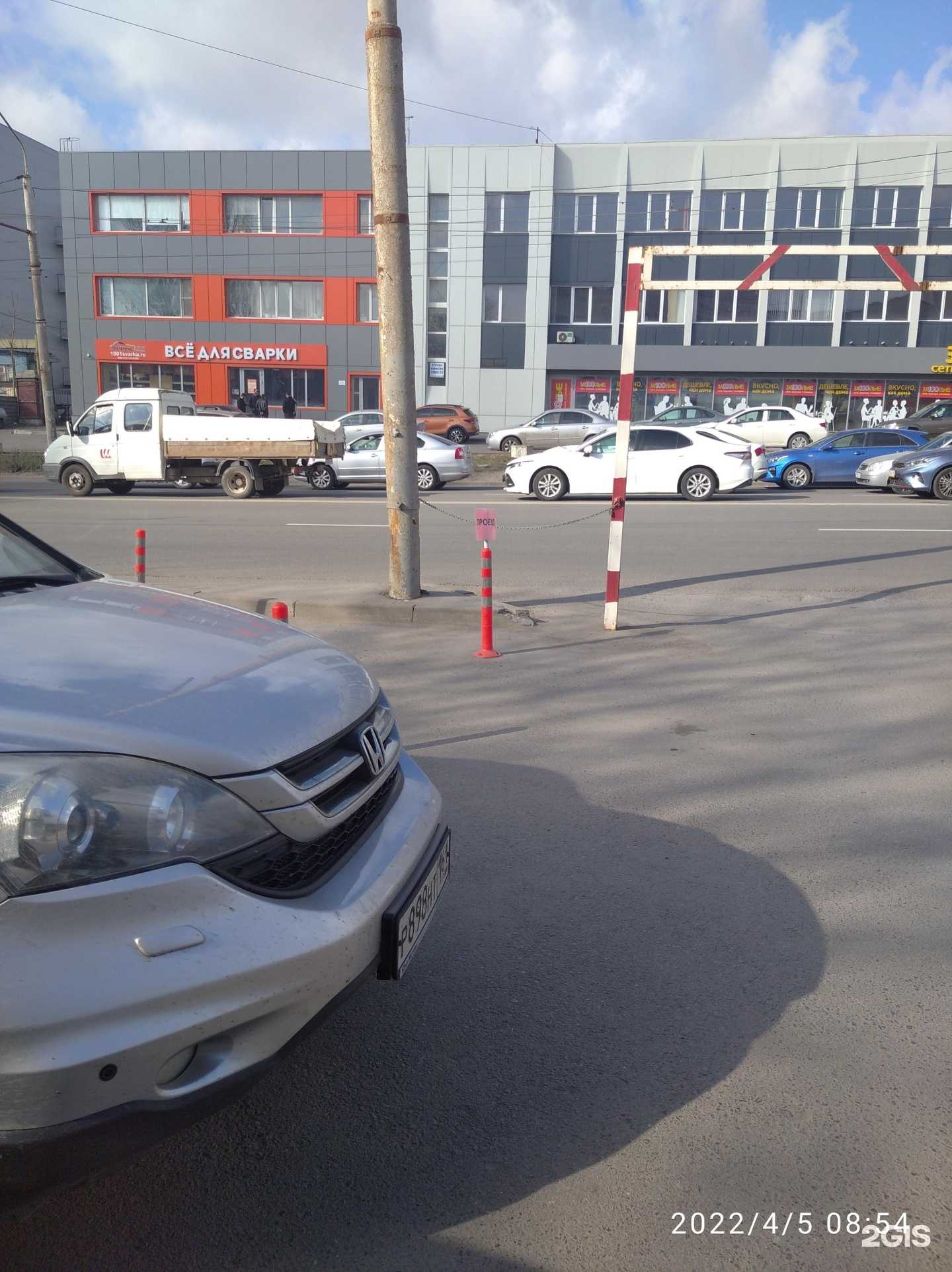 Отзывы на компанию Высотаремстрой в Ростове-на-Дону c фото - фотография 2 из 2