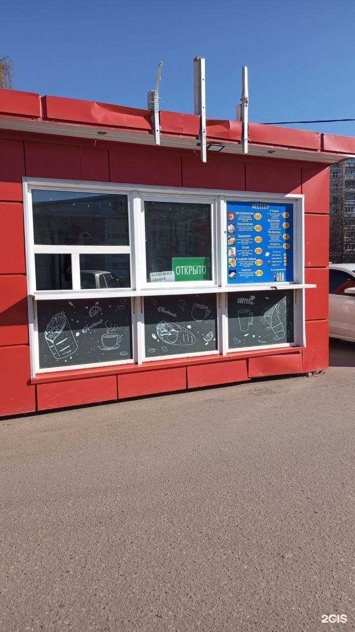 Отзывы на компанию Киоск по продаже шаурмы и люля в г. Кострома c фото