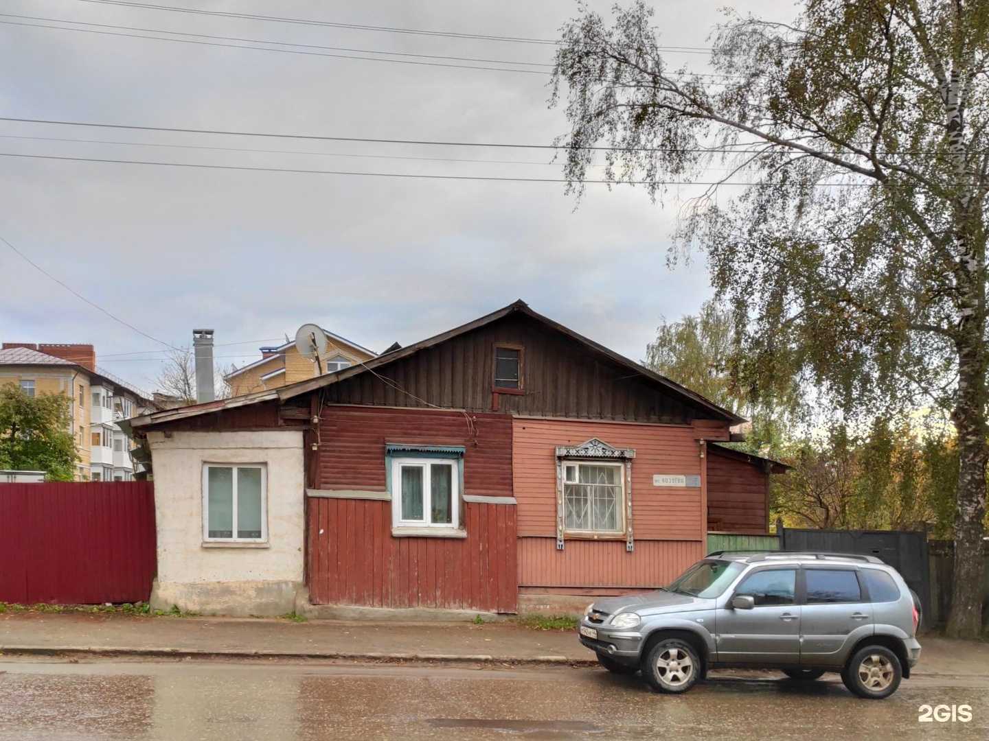 Отзывы на компанию Ключ здоровья в г. Кострома c фото