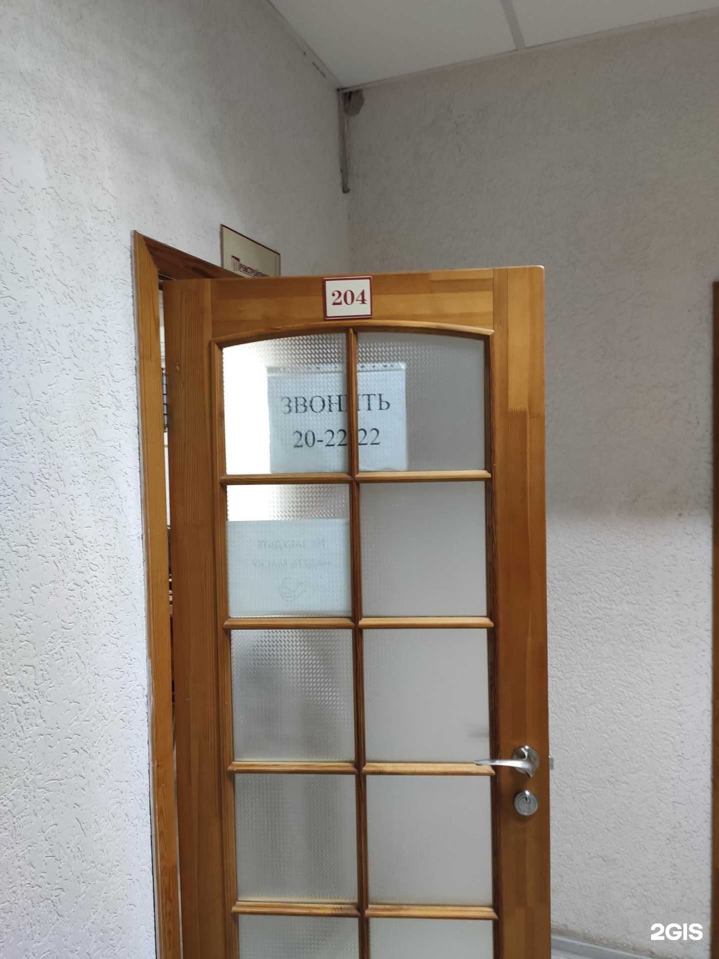 Отзывы на компанию Ремстройпроект в Томске c фото