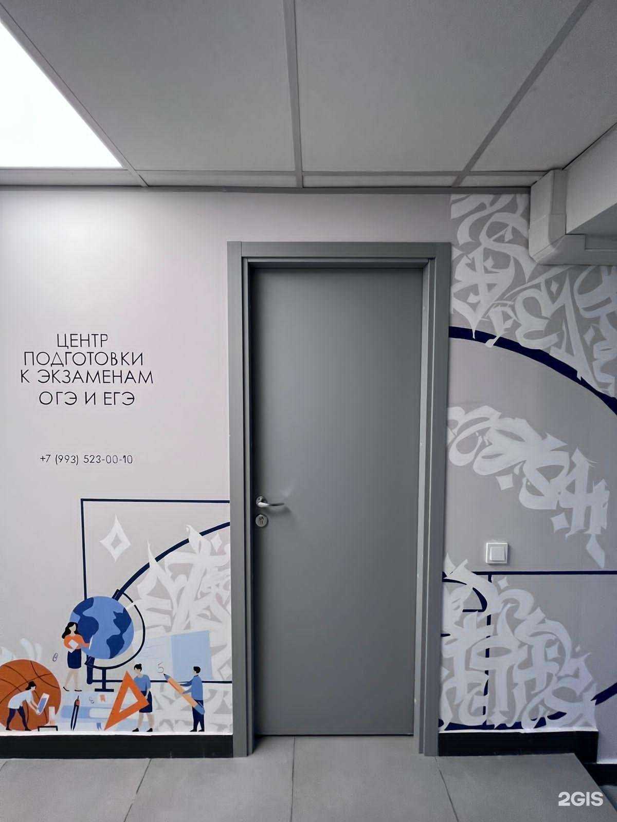 Отзывы на компанию Флавиум в г. Екатеринбург c фото