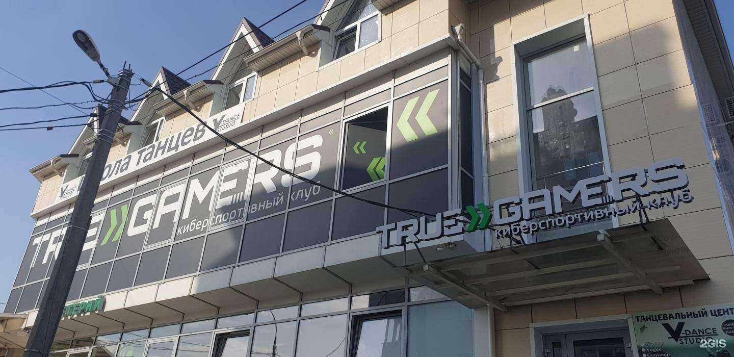 Отзывы на компанию V-dance studio в Краснодаре c фото - фотография 2 из 2