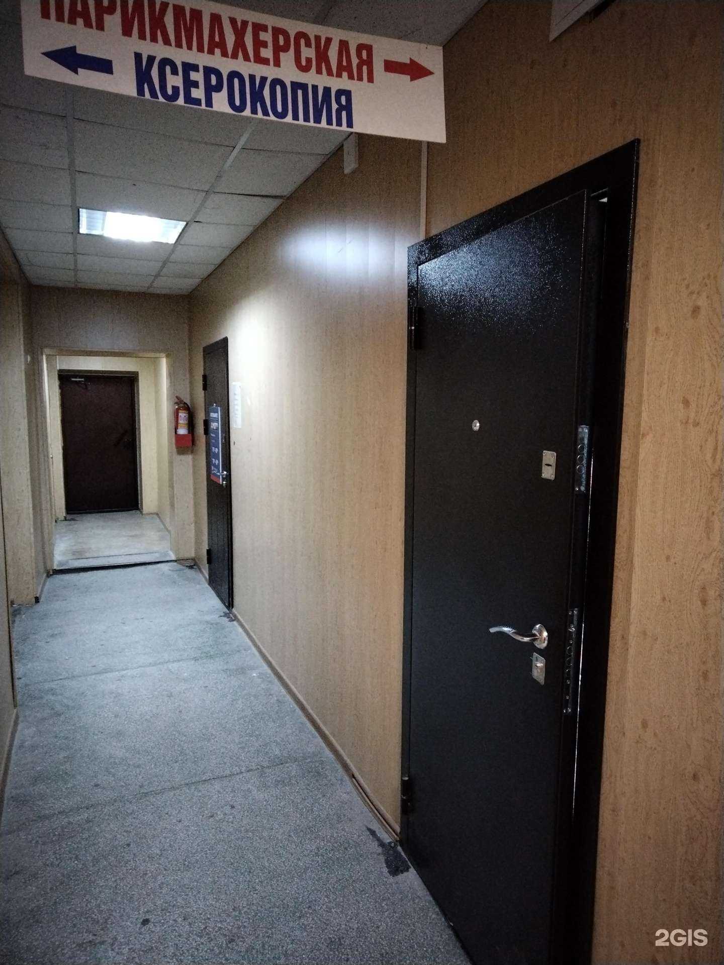 Отзывы на компанию Дива в Искитиме c фото