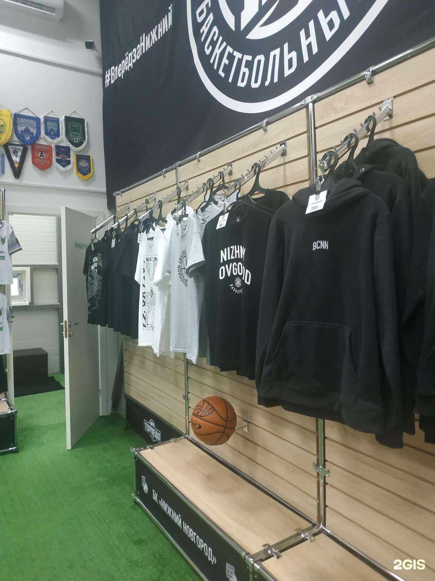 Отзывы на компанию Фаншоп Торпедо в г. Нижний Новгород c фото