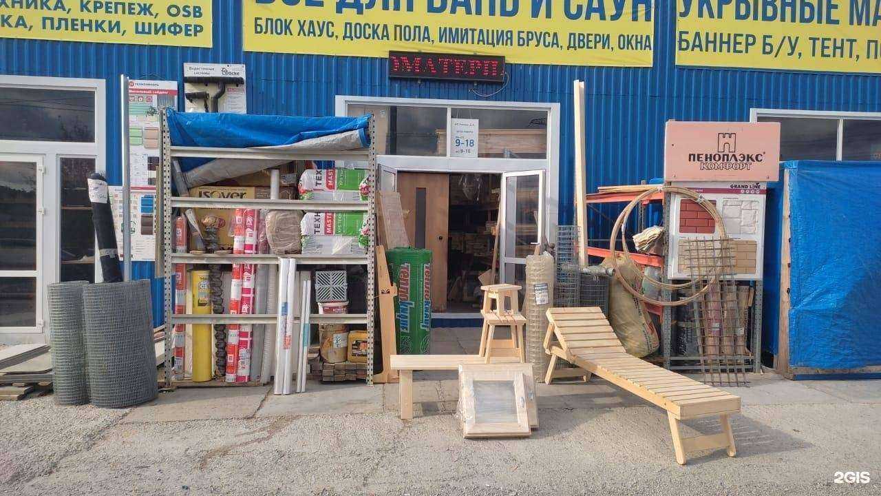 Отзывы на компанию Все для бань и саун в Екатеринбурге c фото