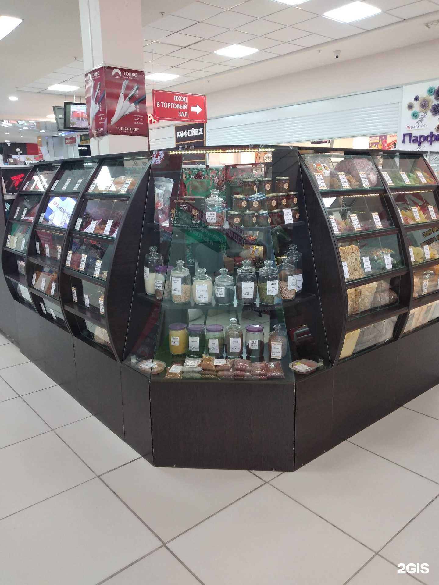 Отзывы на компанию Магазин сухофруктов и орехов в Волжском c фото