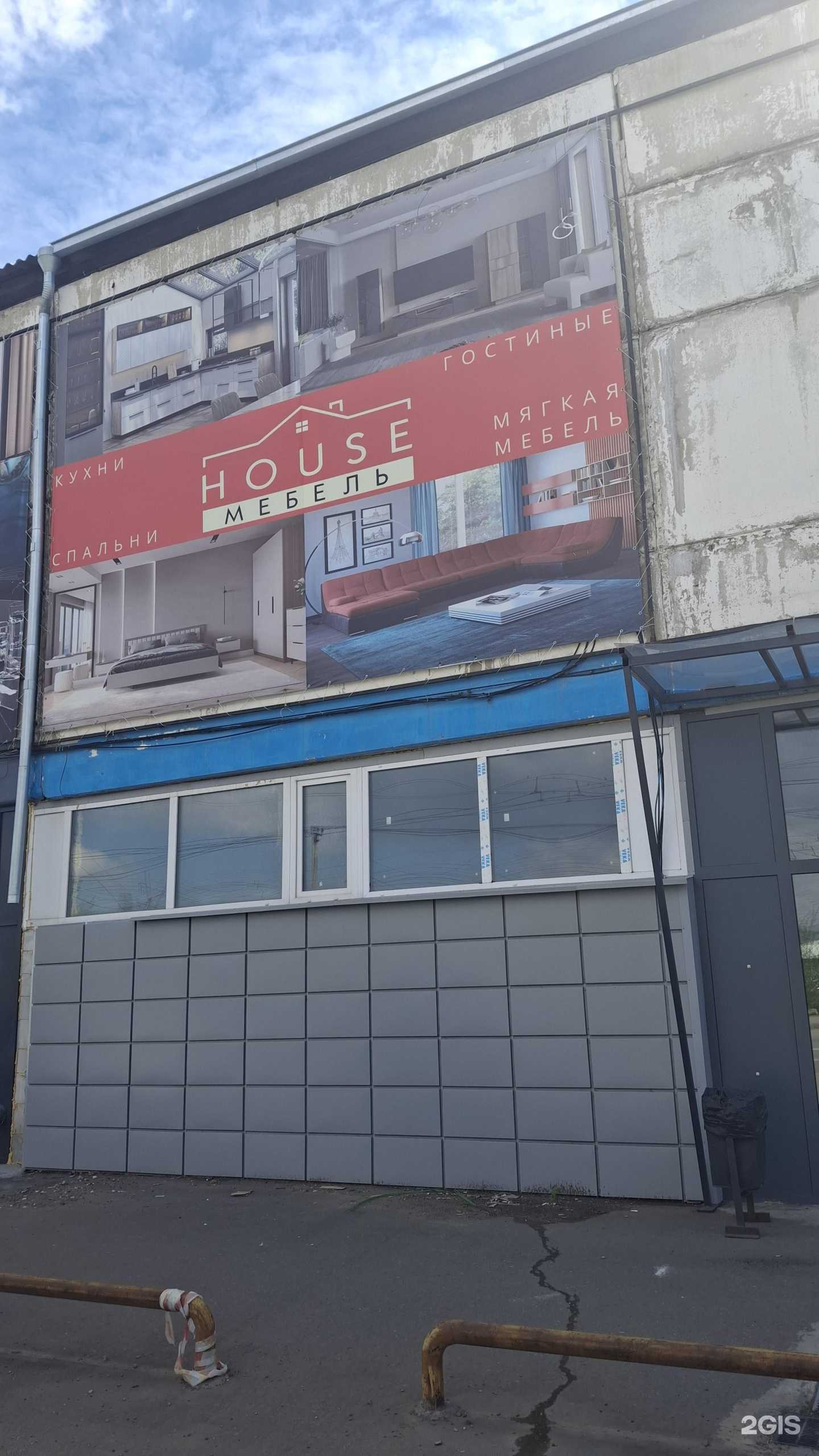 Отзывы на компанию House мебель в Абакане c фото