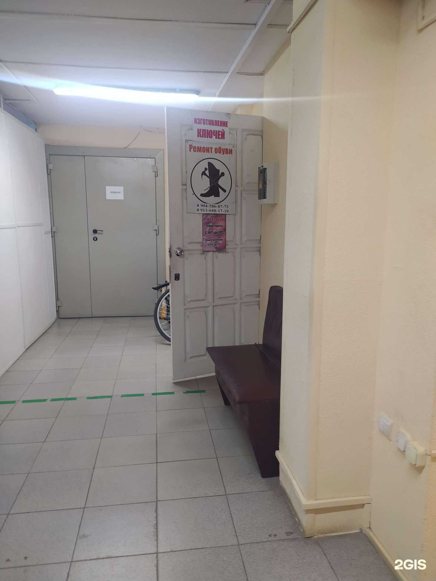 Отзывы на компанию Мастерская по ремонту обуви в г. Омск c фото