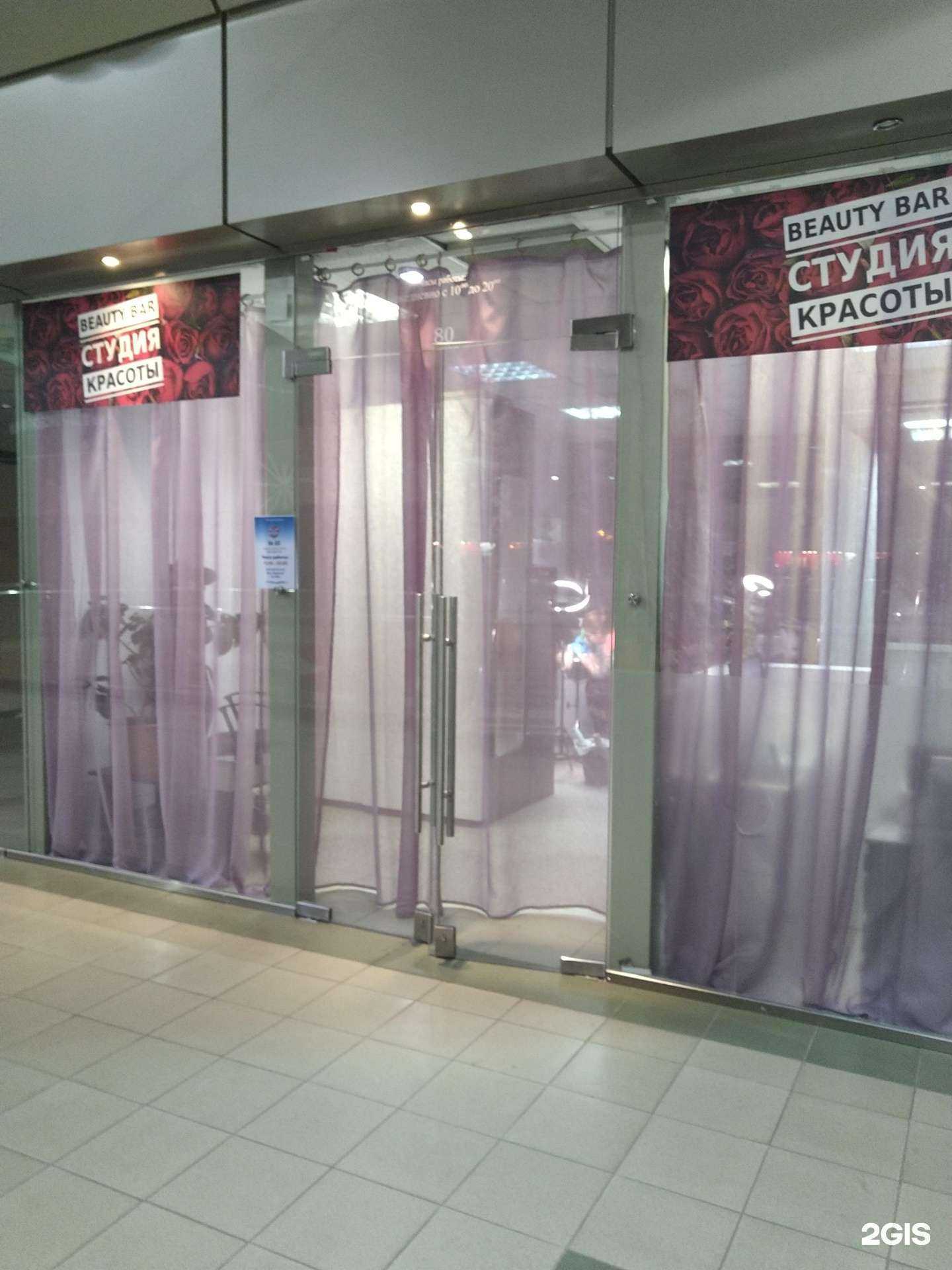 Отзывы на компанию 62 tattoo в Одинцове c фото