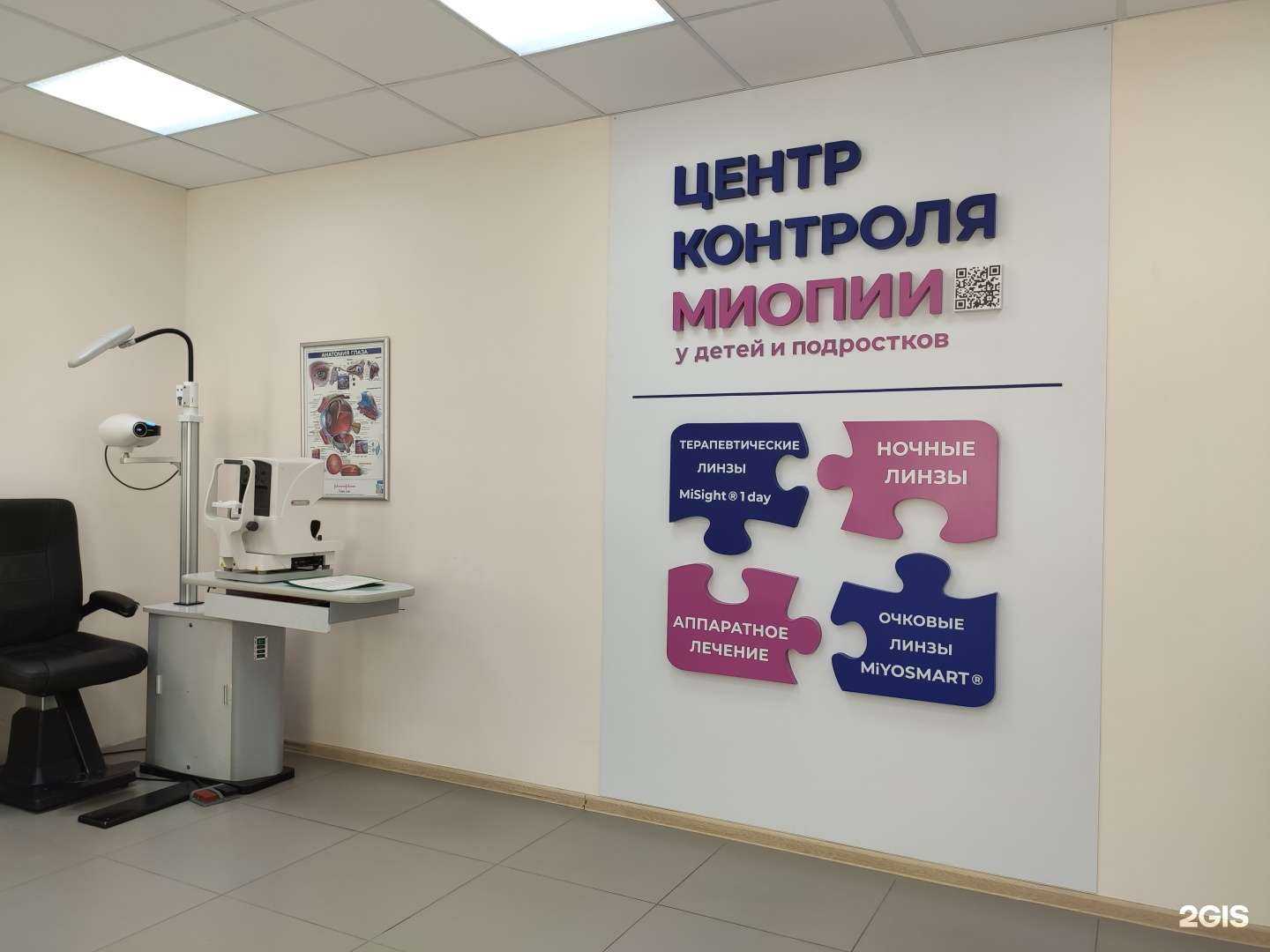 Отзывы на компанию Призма оптика в Чебоксарах c фото