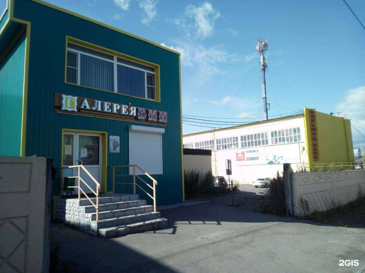 Отзывы на компанию Большой папа в Петропавловске-Камчатском c фото - фотография 2 из 2