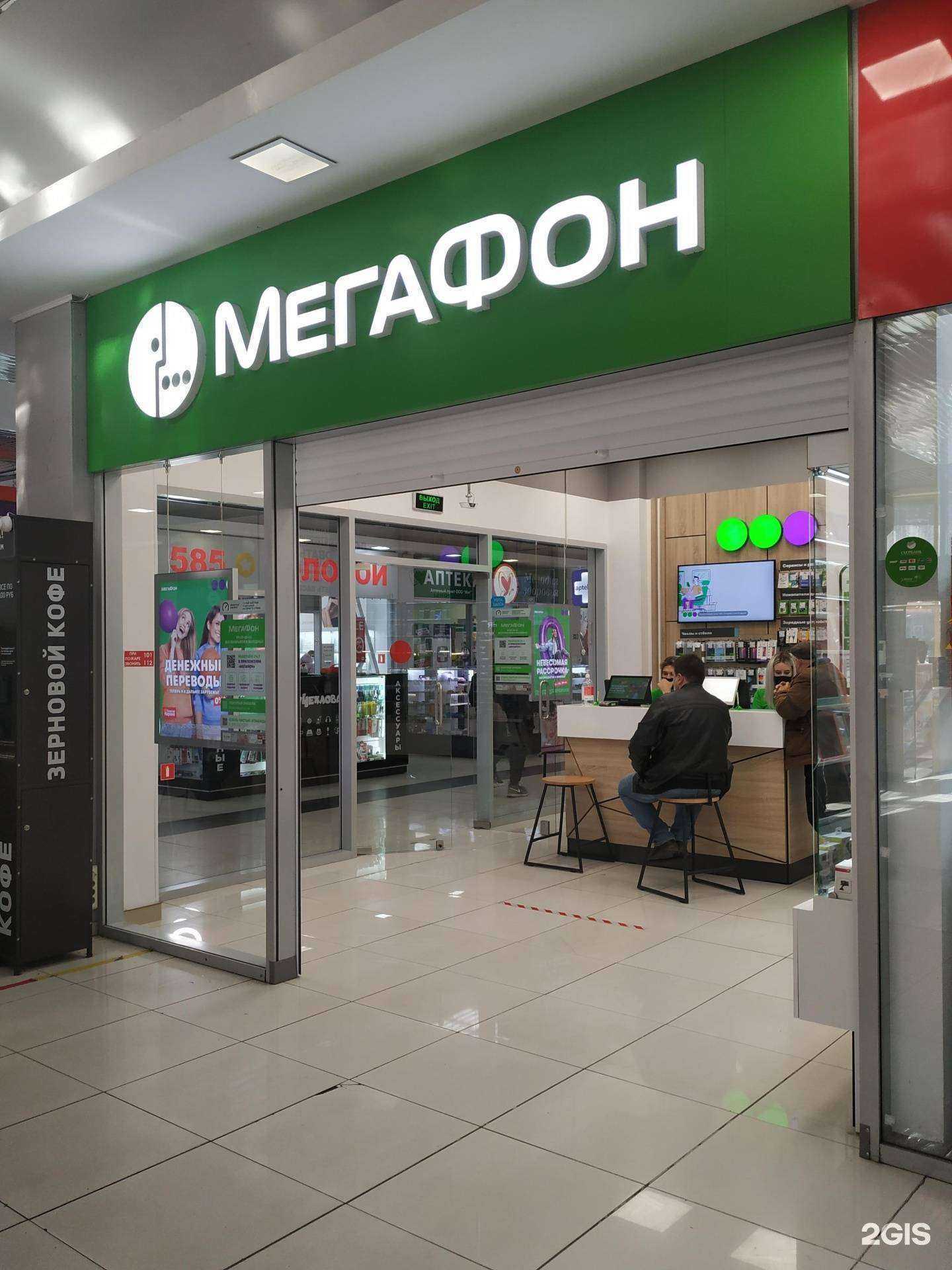 Отзывы на компанию МегаФон-Yota в Красноярске c фото