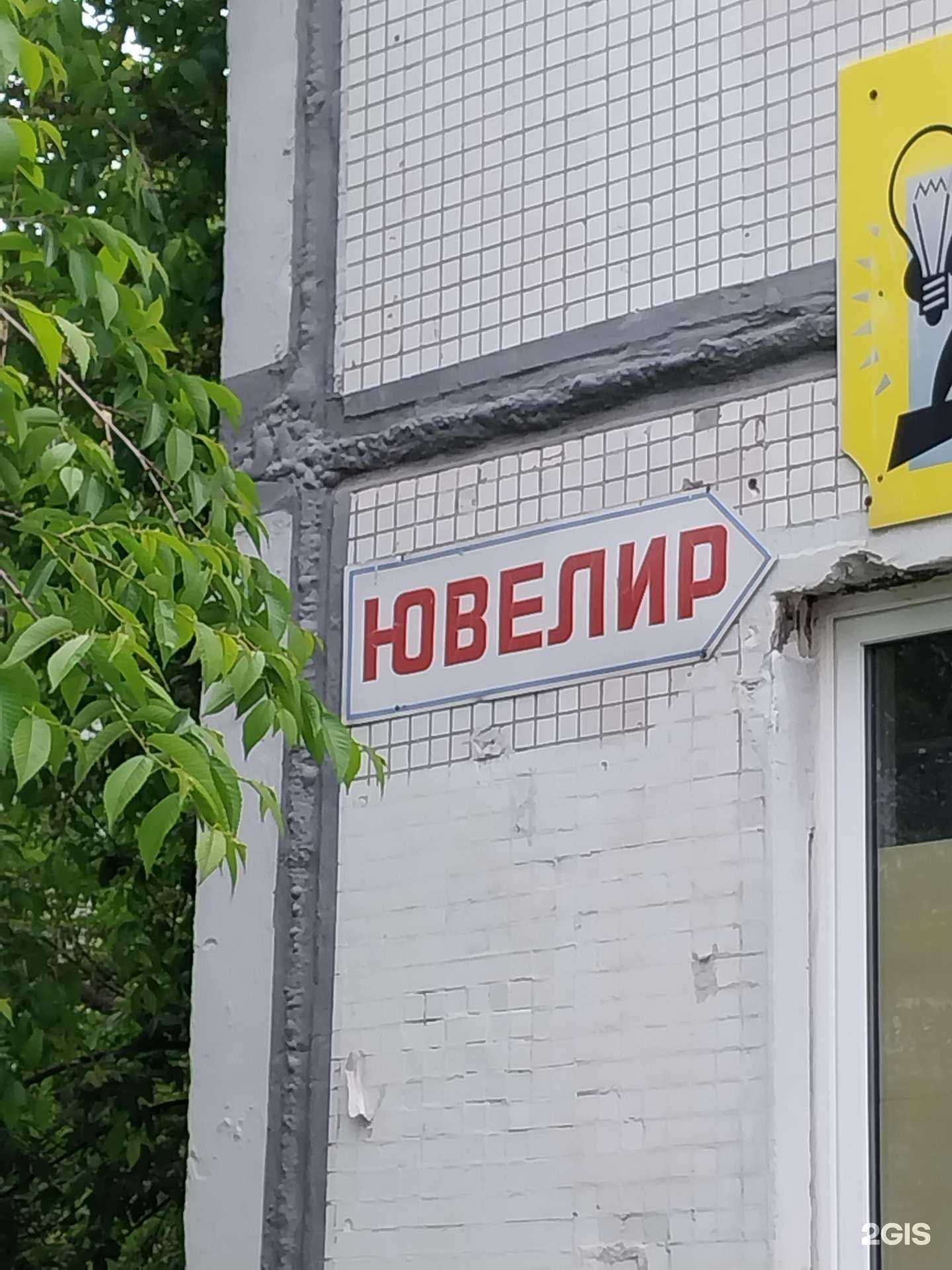 Отзывы на компанию Детский магазин в Самаре c фото - фотография 2 из 2