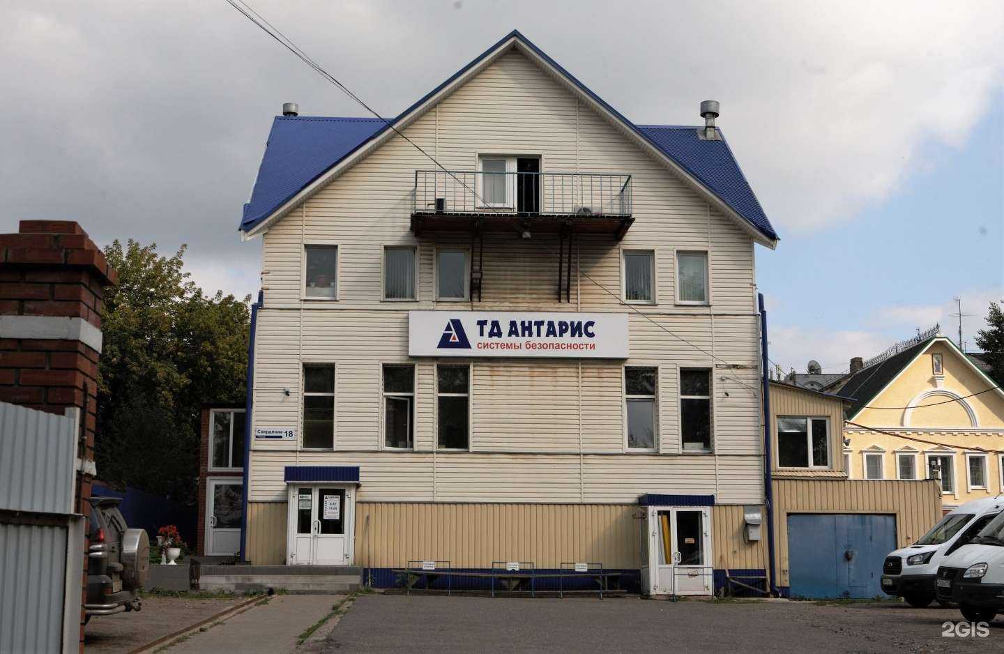 Отзывы на компанию Антарис в Ижевске c фото - фотография 2 из 2